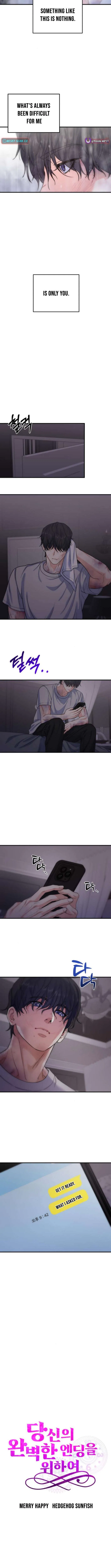 For Your Perfect Ending Chapter 13 – Page 5