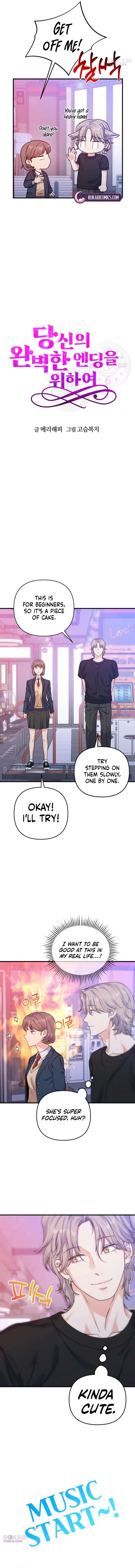 For Your Perfect Ending Chapter 12 – Page 7