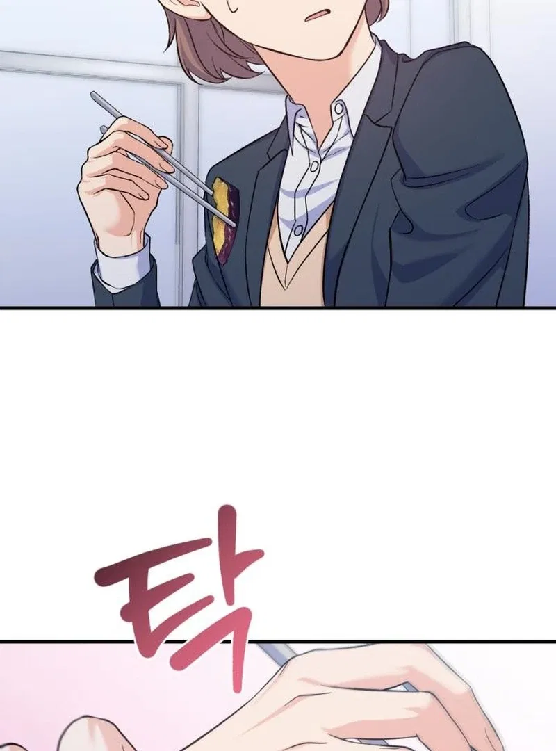 For Your Perfect Ending Chapter 10 – Page 22