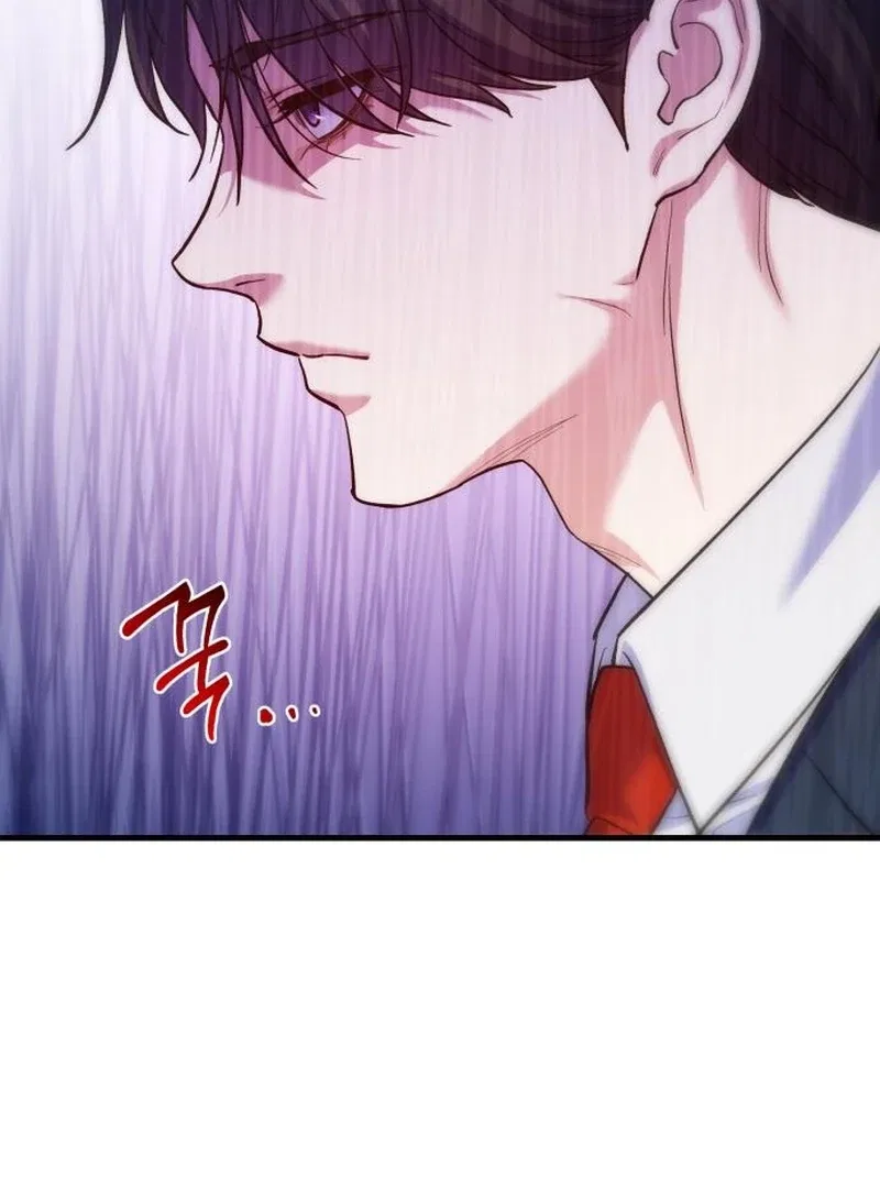 For Your Perfect Ending Chapter 10 – Page 43