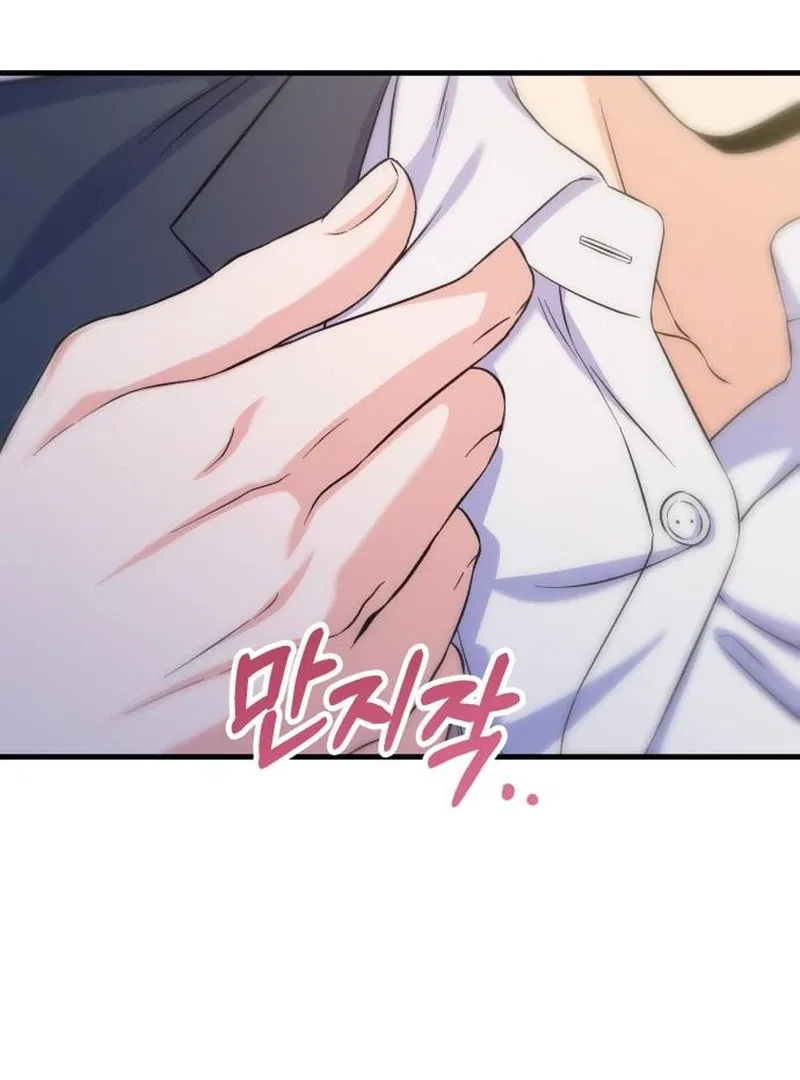 For Your Perfect Ending Chapter 10 – Page 76