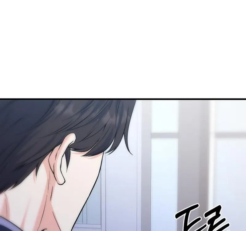 For Your Perfect Ending Chapter 10 – Page 128