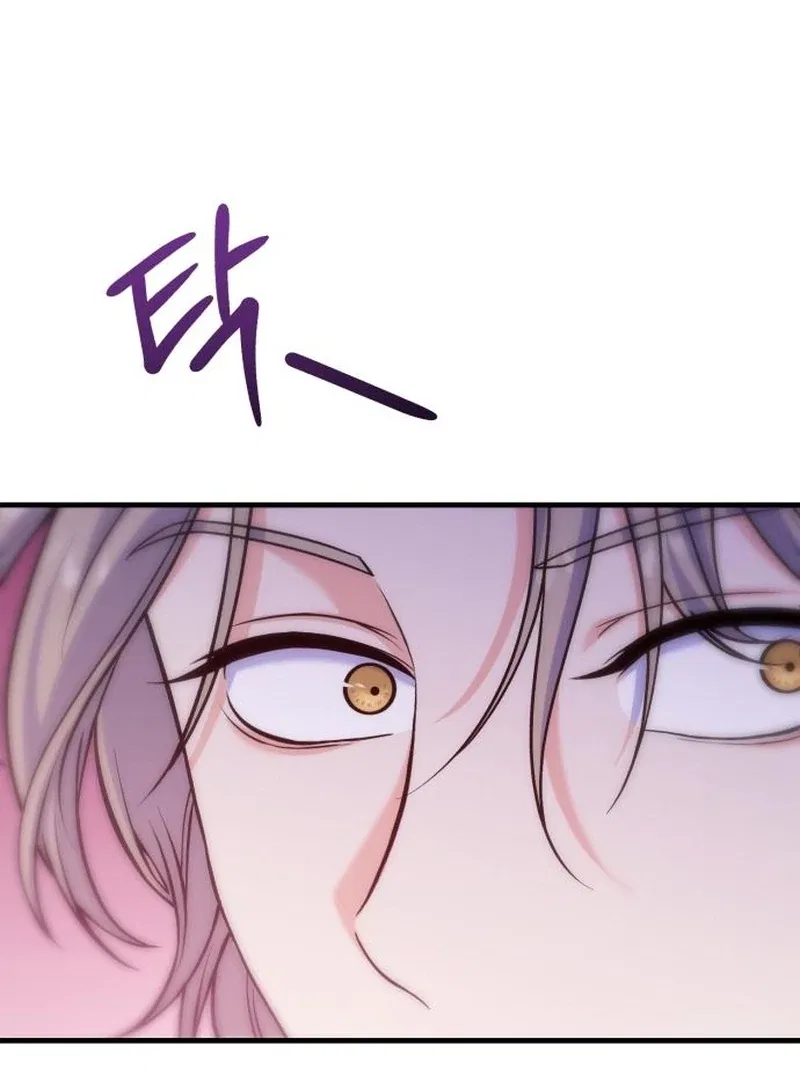 For Your Perfect Ending Chapter 10 – Page 133