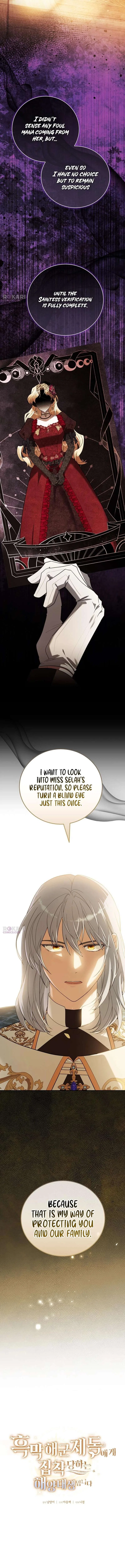 The Villainous Admiral Wants to Catch Me in His Net Chapter 48 – Page 11