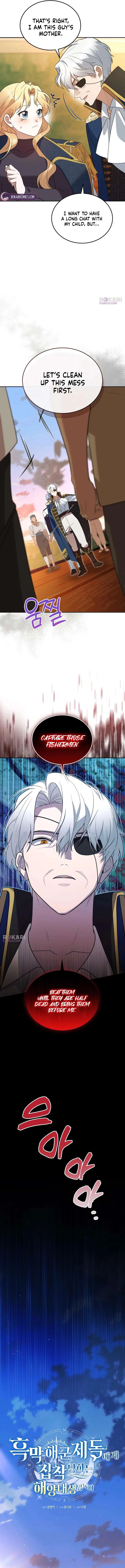 The Villainous Admiral Wants to Catch Me in His Net Chapter 32 – Page 17