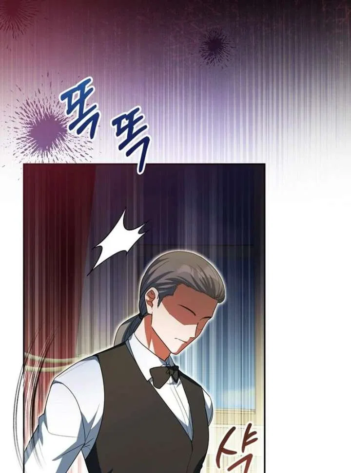 The Villainous Admiral Wants to Catch Me in His Net Chapter 27 – Page 6