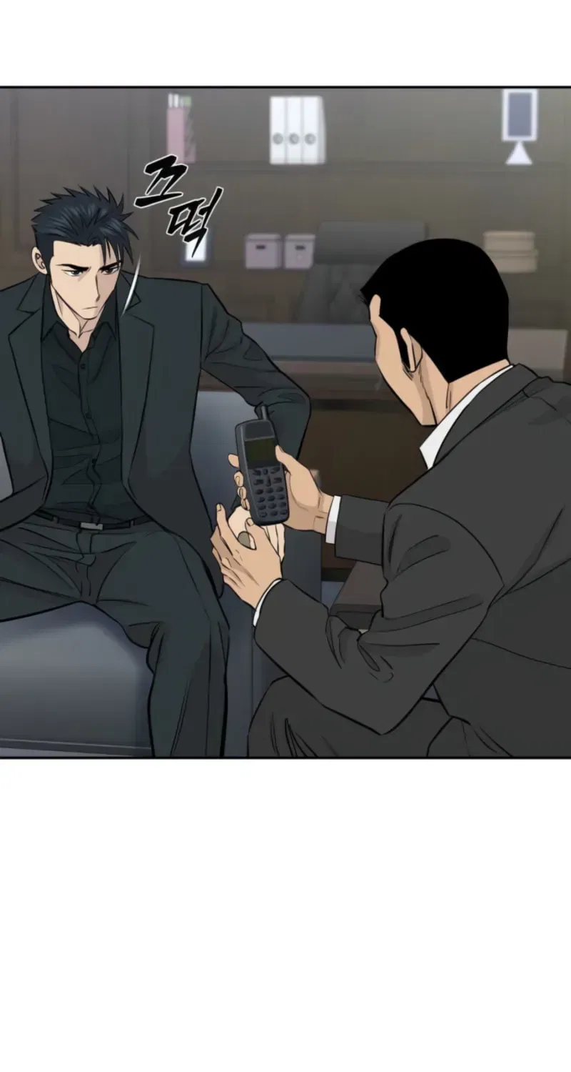 Genius Grandson of the Loan Shark King Chapter 107 – Page 76