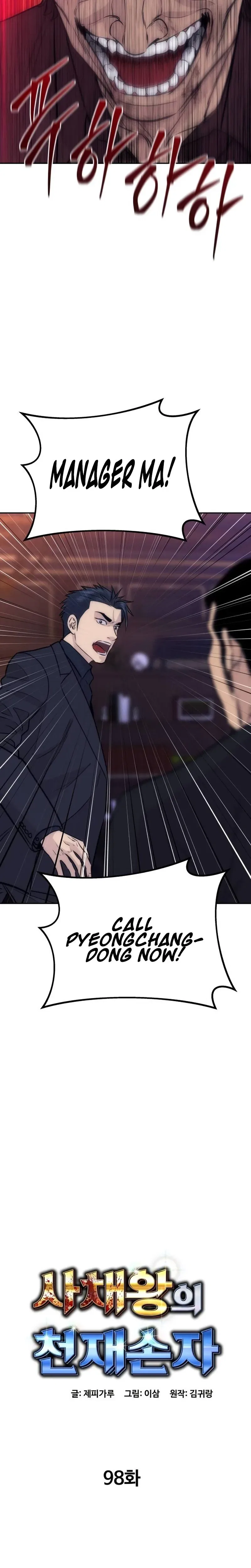 Genius Grandson of the Loan Shark King Chapter 98 – Page 20