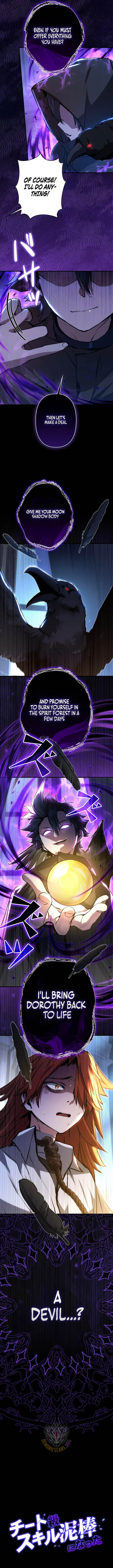 Becoming a Cheat-Level Skill Thief Chapter 31 – Page 19