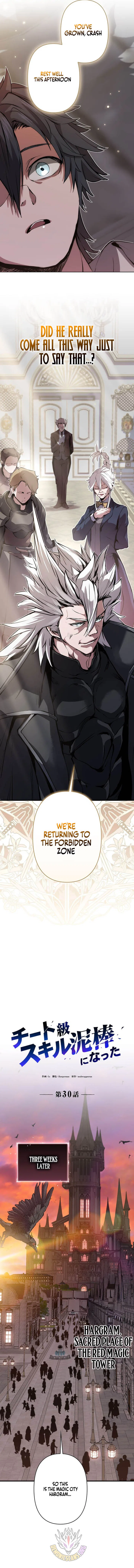 Becoming a Cheat-Level Skill Thief Chapter 30 – Page 10
