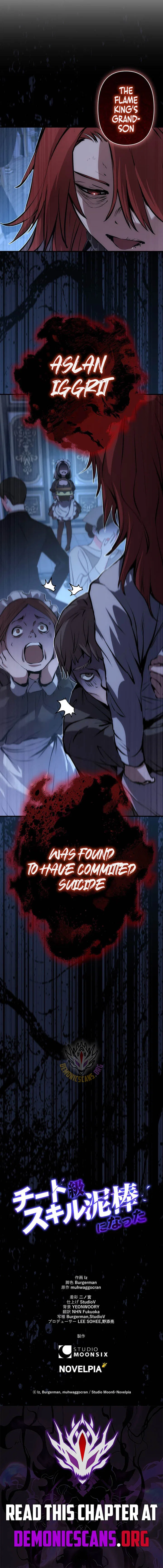 Becoming a Cheat-Level Skill Thief Chapter 30 – Page 14