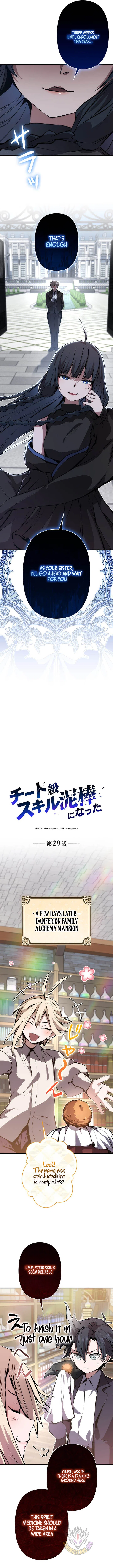 Becoming a Cheat-Level Skill Thief Chapter 29 – Page 4