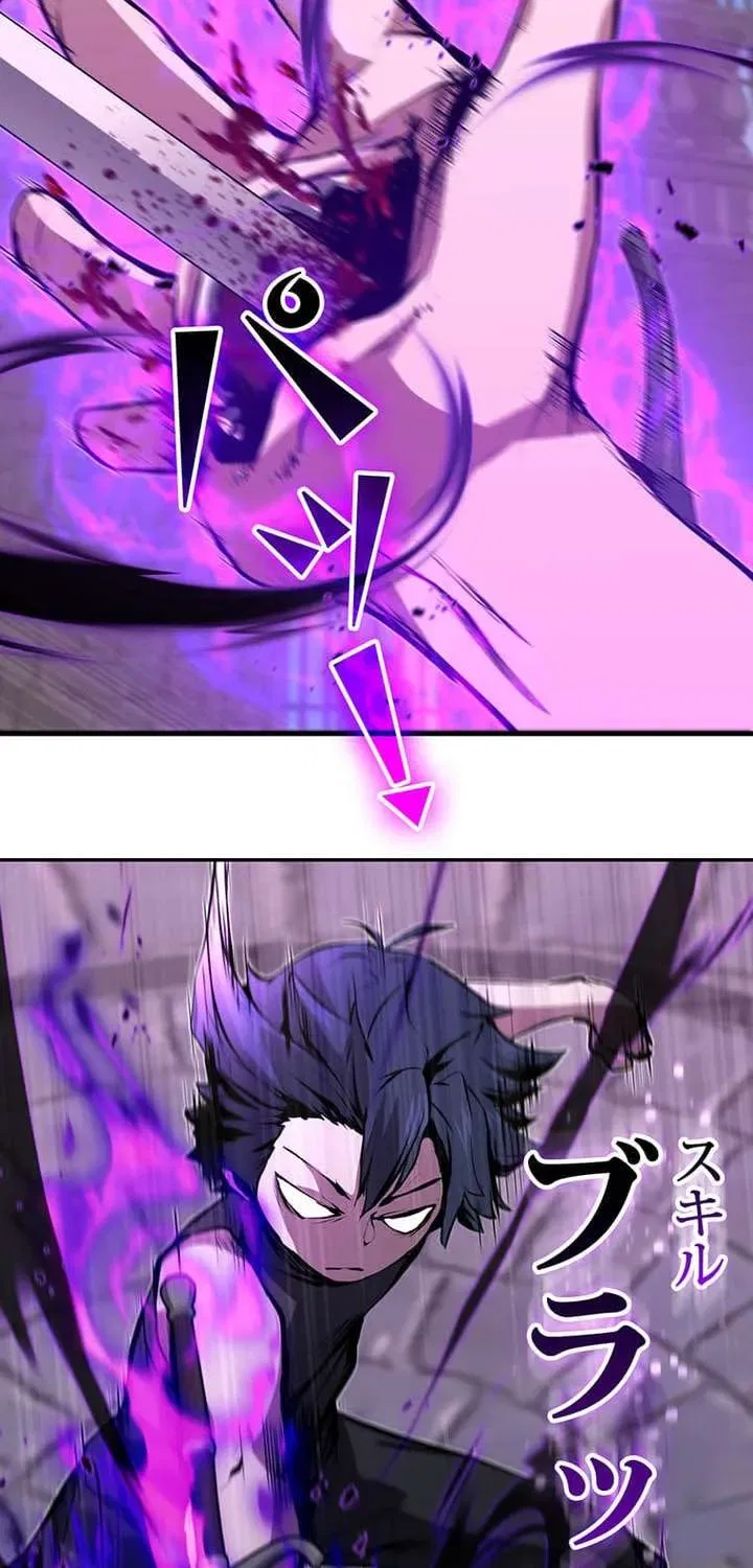 Becoming a Cheat-Level Skill Thief Chapter 28 – Page 99