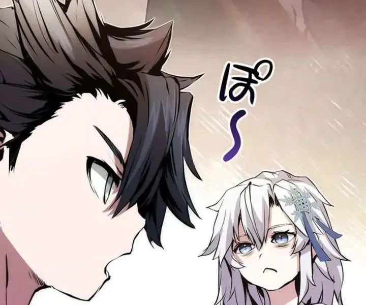 Becoming a Cheat-Level Skill Thief Chapter 26 – Page 16