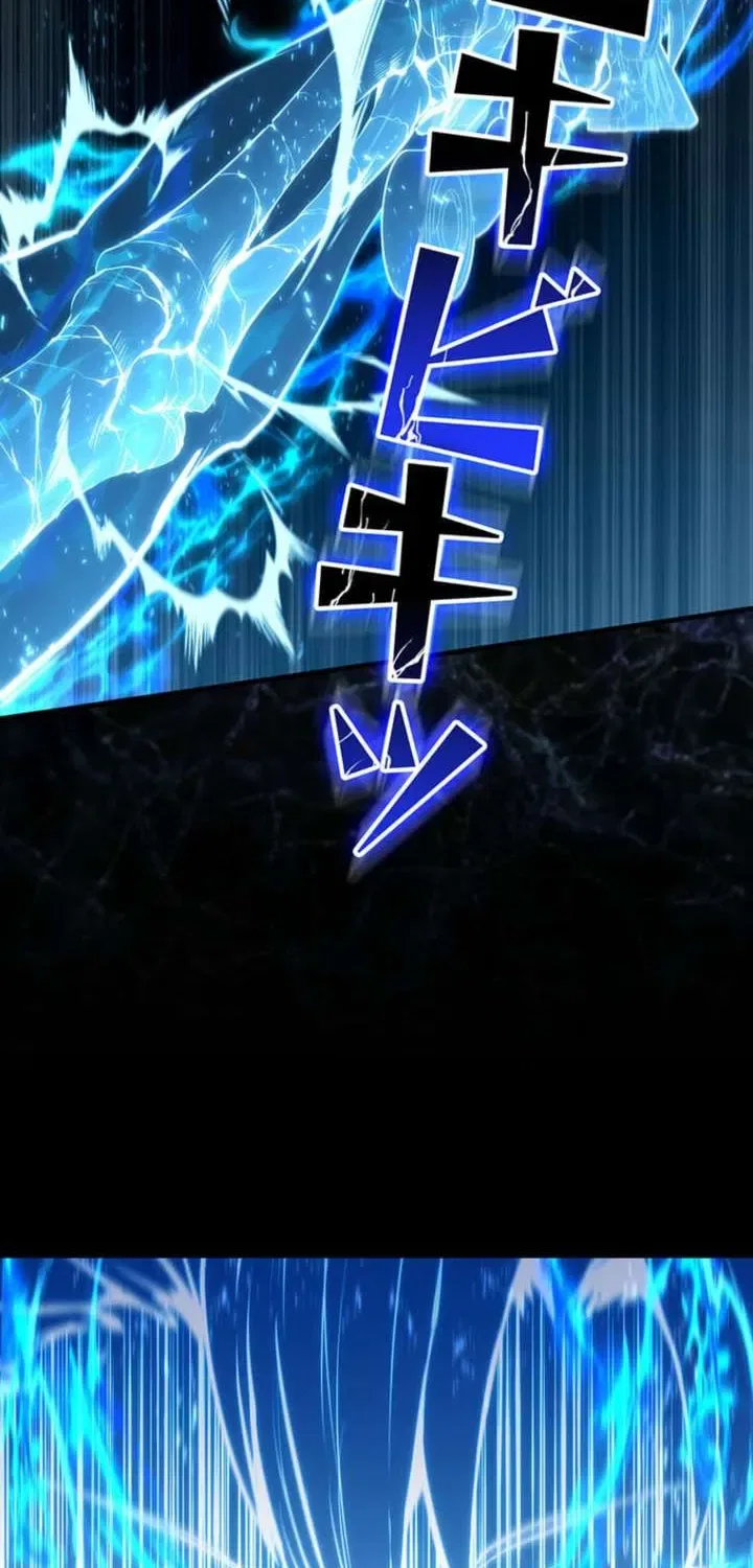 Becoming a Cheat-Level Skill Thief Chapter 24 – Page 79