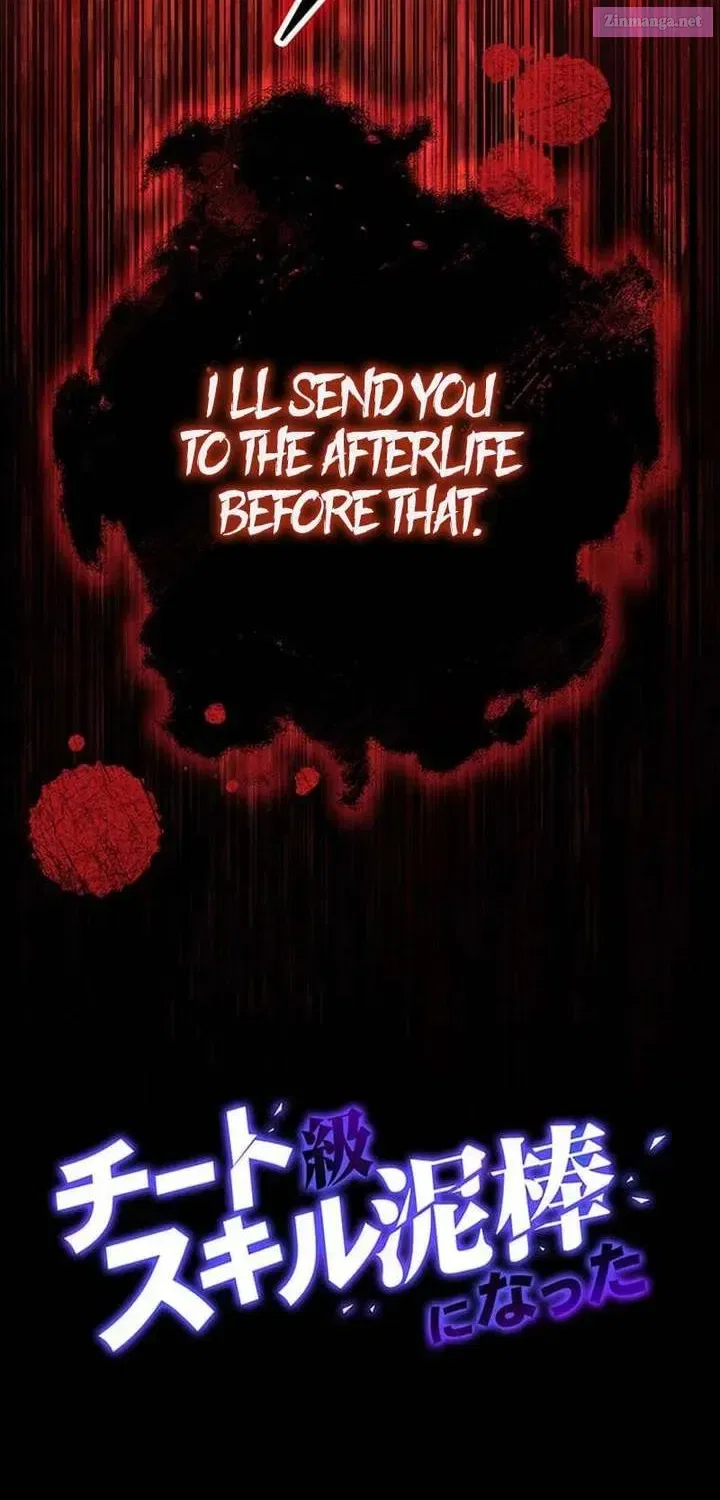Becoming a Cheat-Level Skill Thief Chapter 23 – Page 97