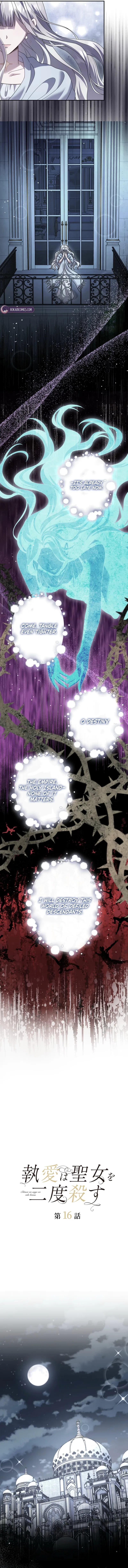 Obsessive love kills the saintess twice Chapter 16 – Page 4