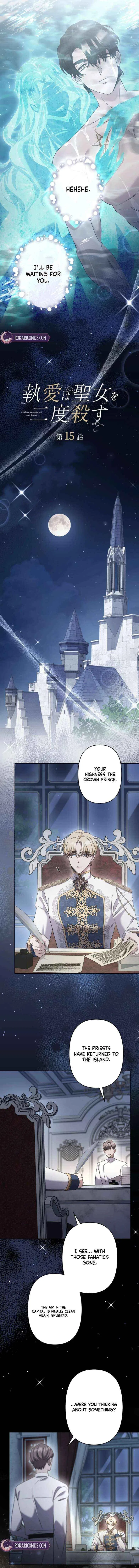 Obsessive love kills the saintess twice Chapter 15 – Page 5