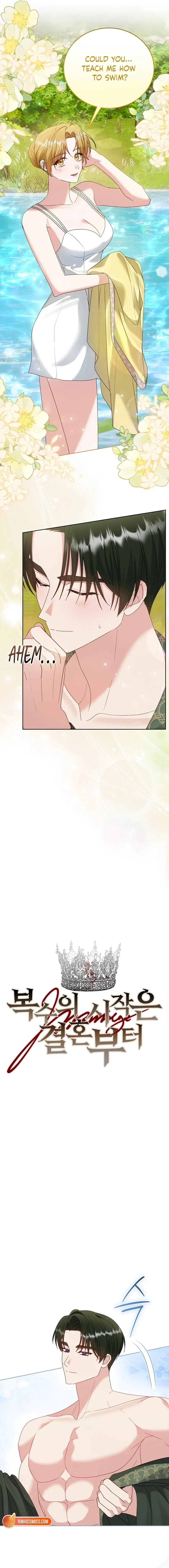 The Beginning of Revenge Starts with Marriage Chapter 26 – Page 2