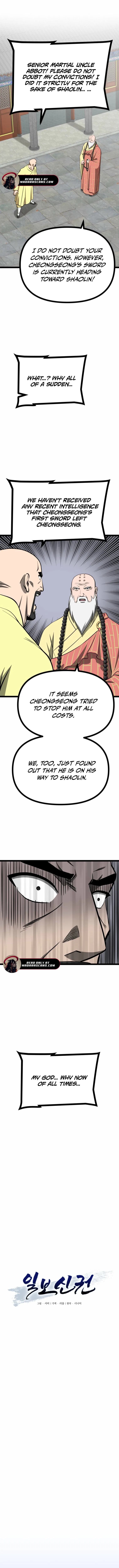One Step Divine Fist Chapter 62 – Page 2