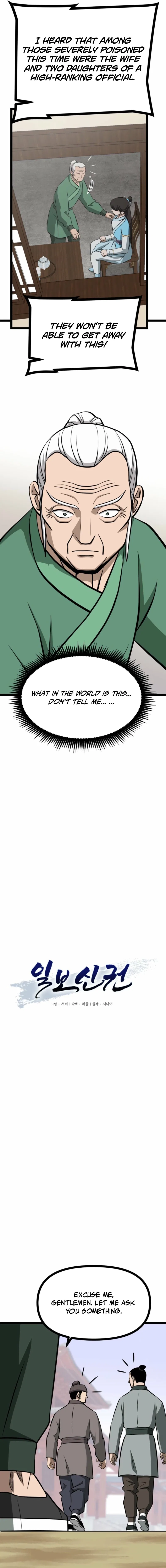 One Step Divine Fist Chapter 59 – Page 2