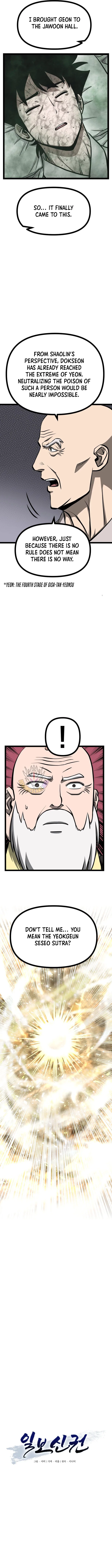 One Step Divine Fist Chapter 51 – Page 3