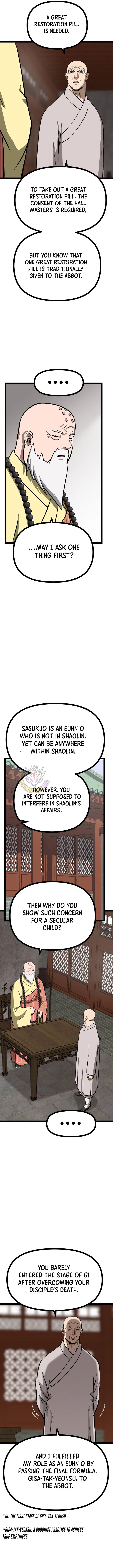 One Step Divine Fist Chapter 51 – Page 5