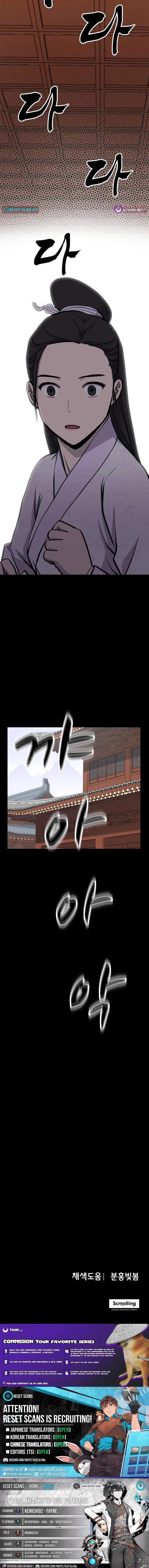 One Step Divine Fist Chapter 48 – Page 12