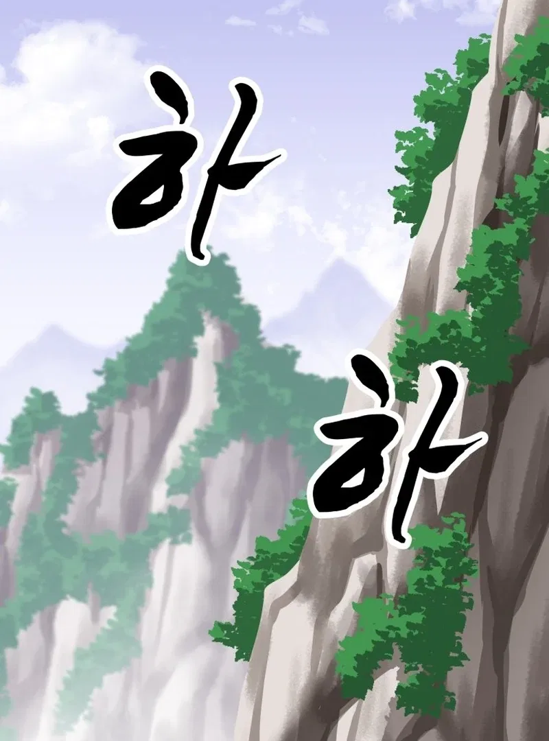 One Step Divine Fist Chapter 46 – Page 2