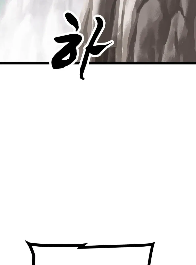 One Step Divine Fist Chapter 46 – Page 3