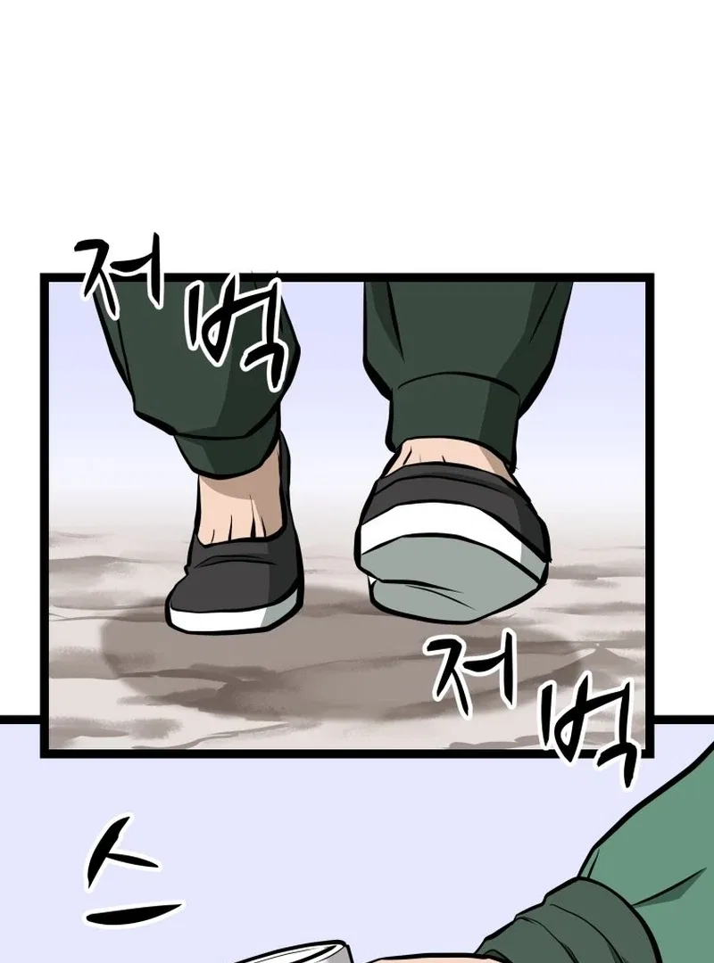 One Step Divine Fist Chapter 46 – Page 7