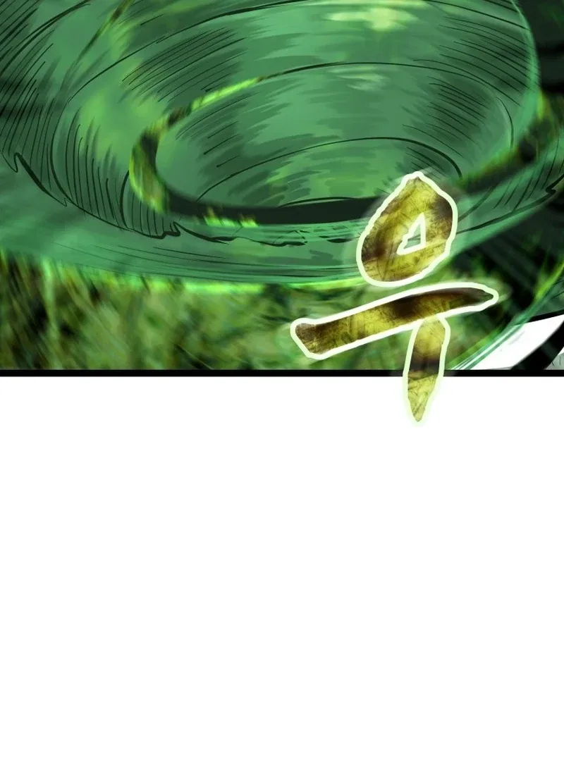 One Step Divine Fist Chapter 46 – Page 15