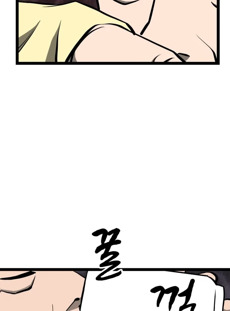 One Step Divine Fist Chapter 46 – Page 39