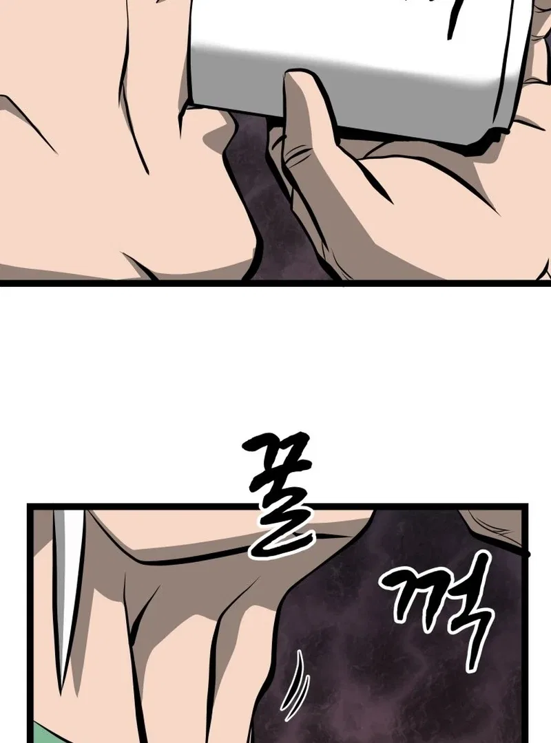 One Step Divine Fist Chapter 46 – Page 40