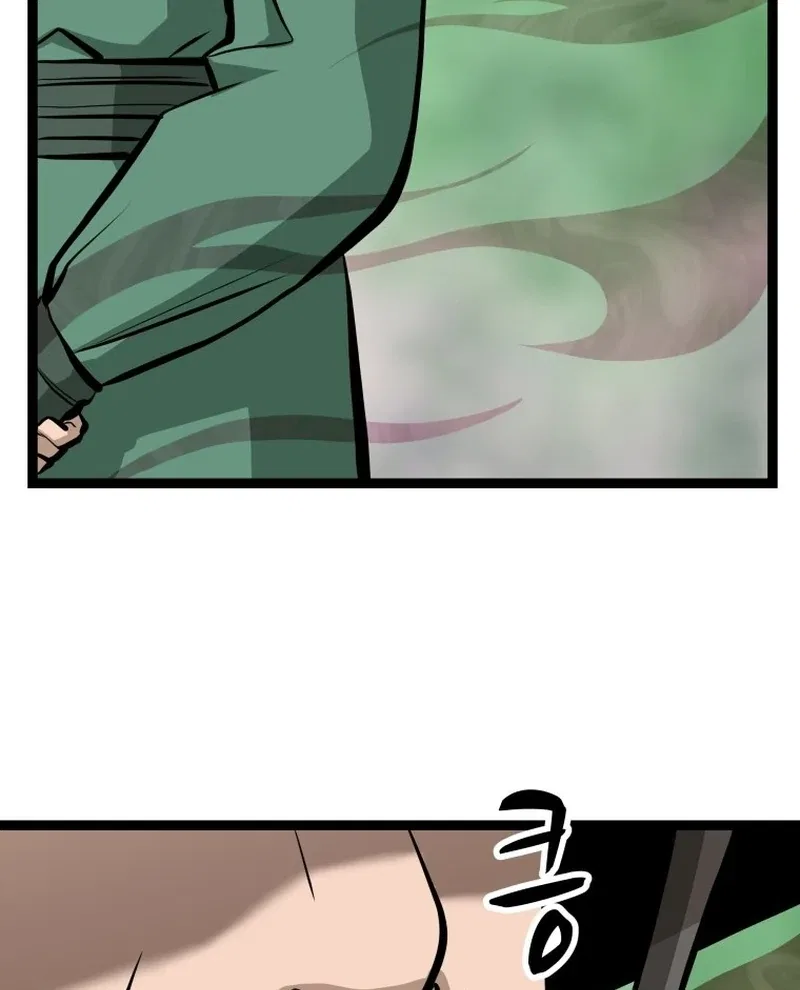 One Step Divine Fist Chapter 46 – Page 69