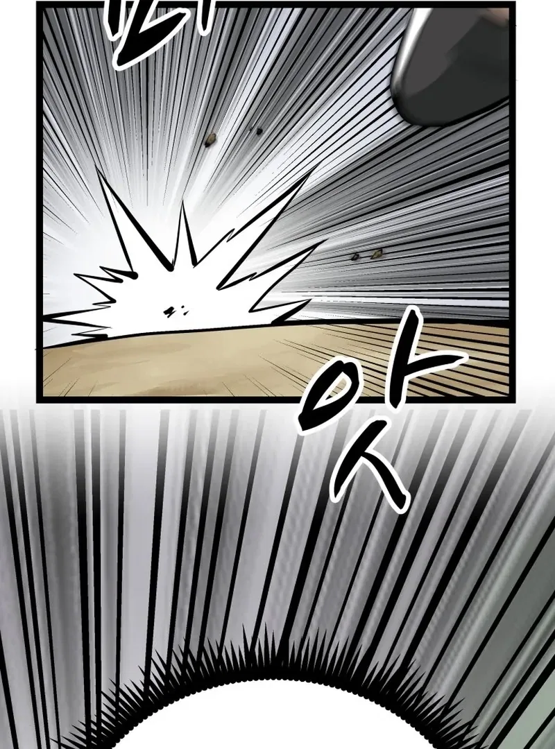 One Step Divine Fist Chapter 46 – Page 75