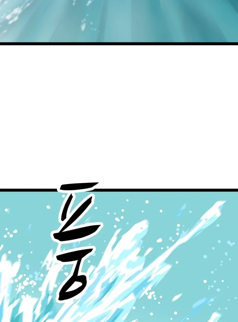 One Step Divine Fist Chapter 46 – Page 90