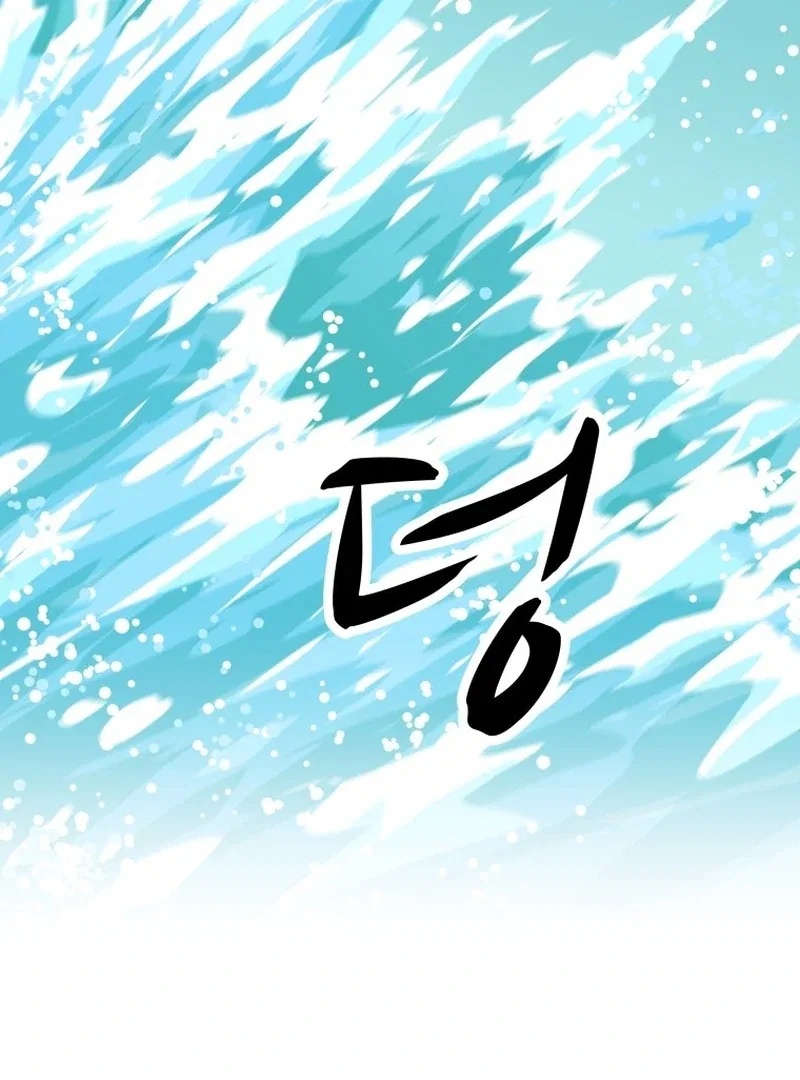 One Step Divine Fist Chapter 46 – Page 91