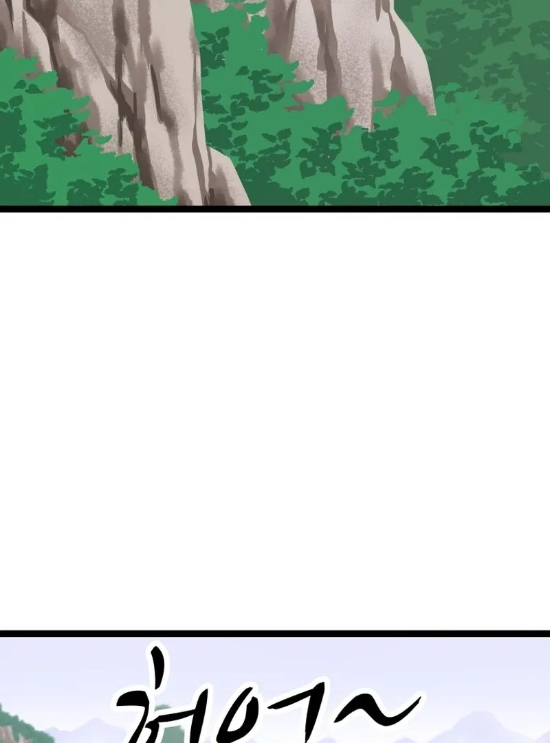 One Step Divine Fist Chapter 46 – Page 95
