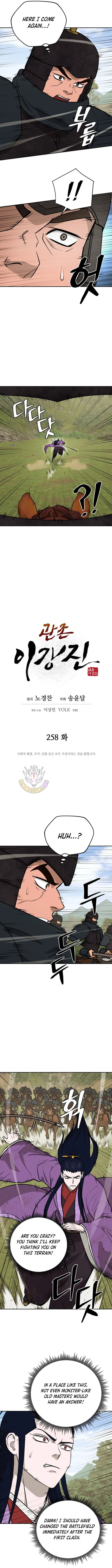 Gwanjeon – Lee Kang-jin Chapter 258 – Page 4