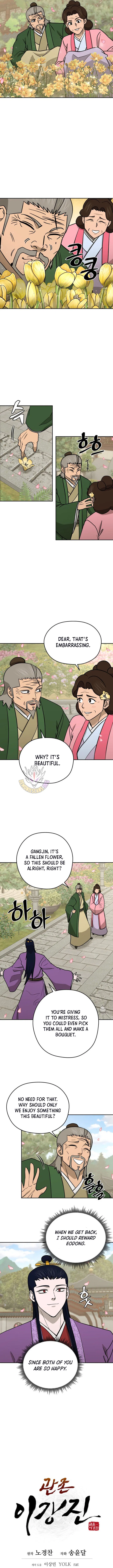 Gwanjeon – Lee Kang-jin Chapter 254 – Page 4