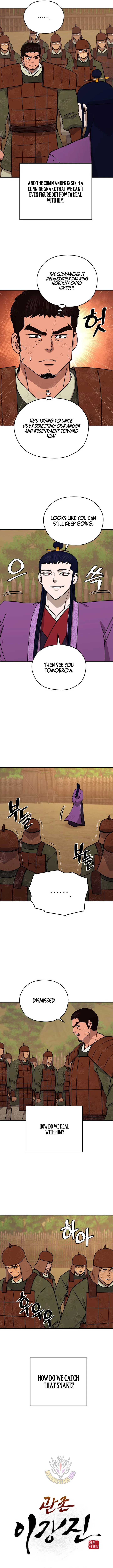 Gwanjeon – Lee Kang-jin Chapter 253 – Page 3