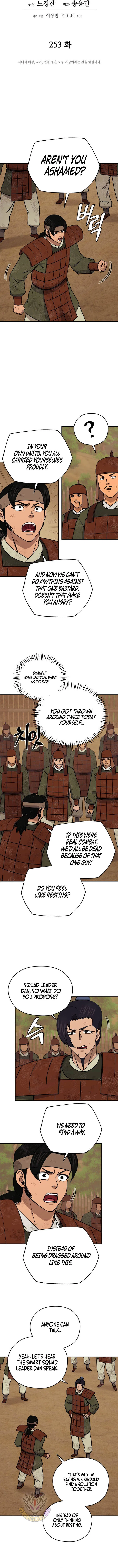 Gwanjeon – Lee Kang-jin Chapter 253 – Page 4