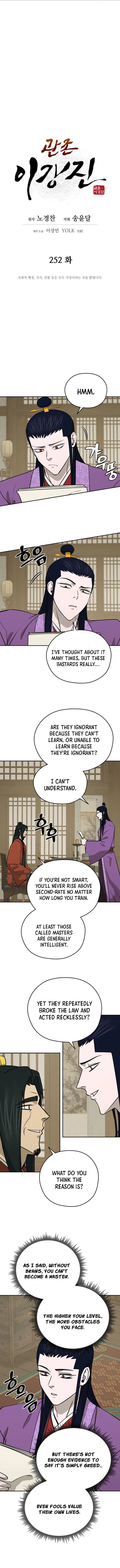 Gwanjeon – Lee Kang-jin Chapter 252 – Page 2
