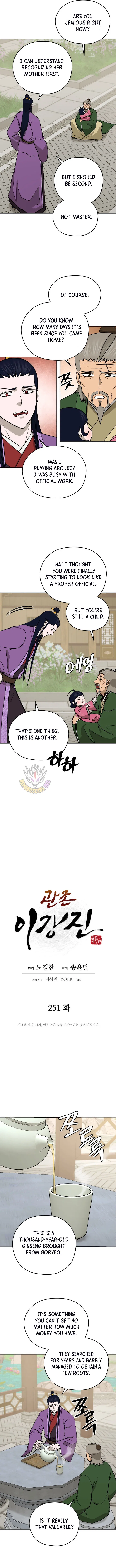 Gwanjeon – Lee Kang-jin Chapter 251 – Page 3