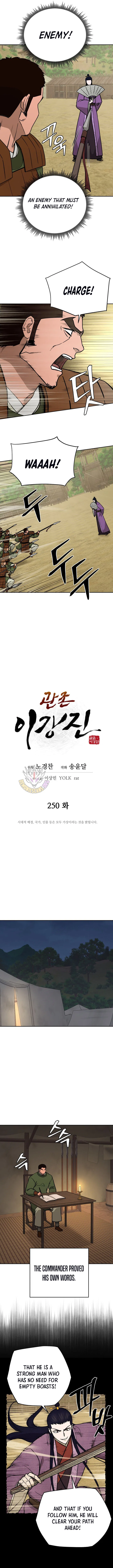 Gwanjeon – Lee Kang-jin Chapter 250 – Page 4
