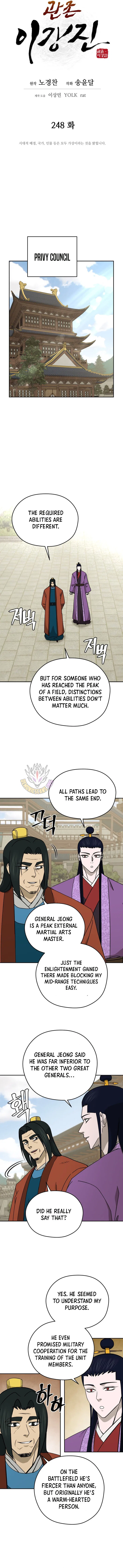Gwanjeon – Lee Kang-jin Chapter 248 – Page 5