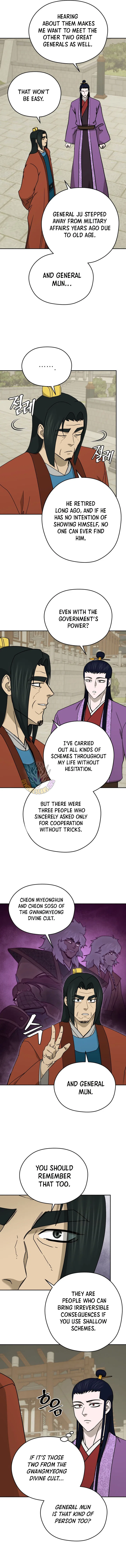 Gwanjeon – Lee Kang-jin Chapter 248 – Page 6