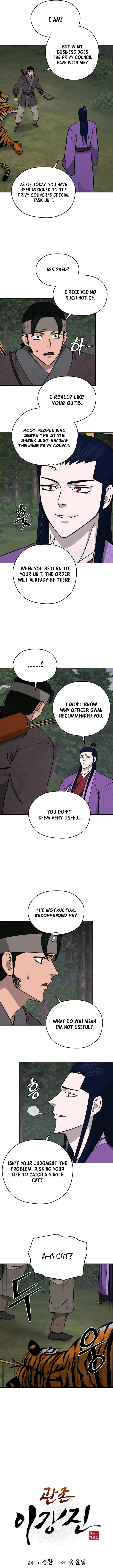 Gwanjeon – Lee Kang-jin Chapter 241 – Page 4