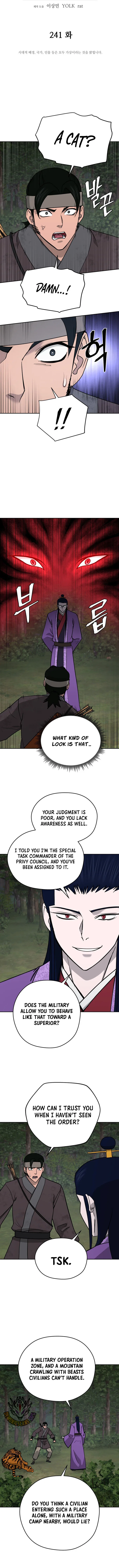 Gwanjeon – Lee Kang-jin Chapter 241 – Page 5